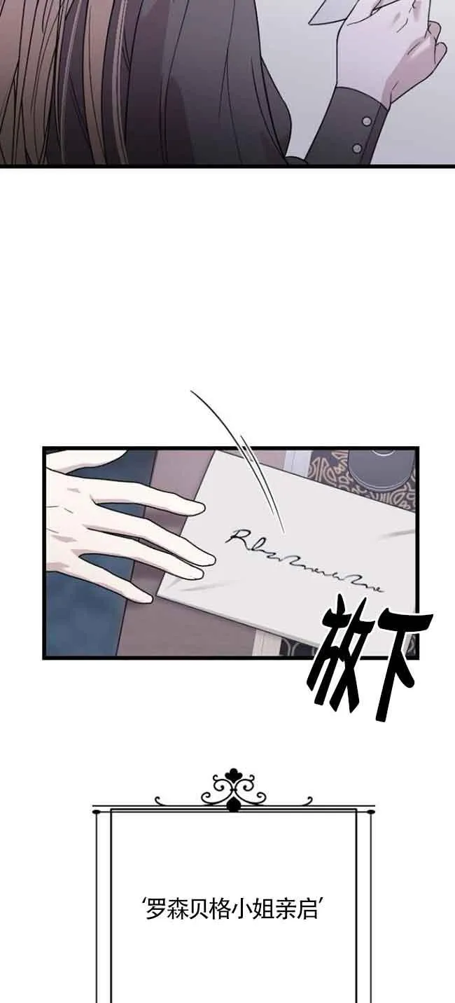 第01话 第18页