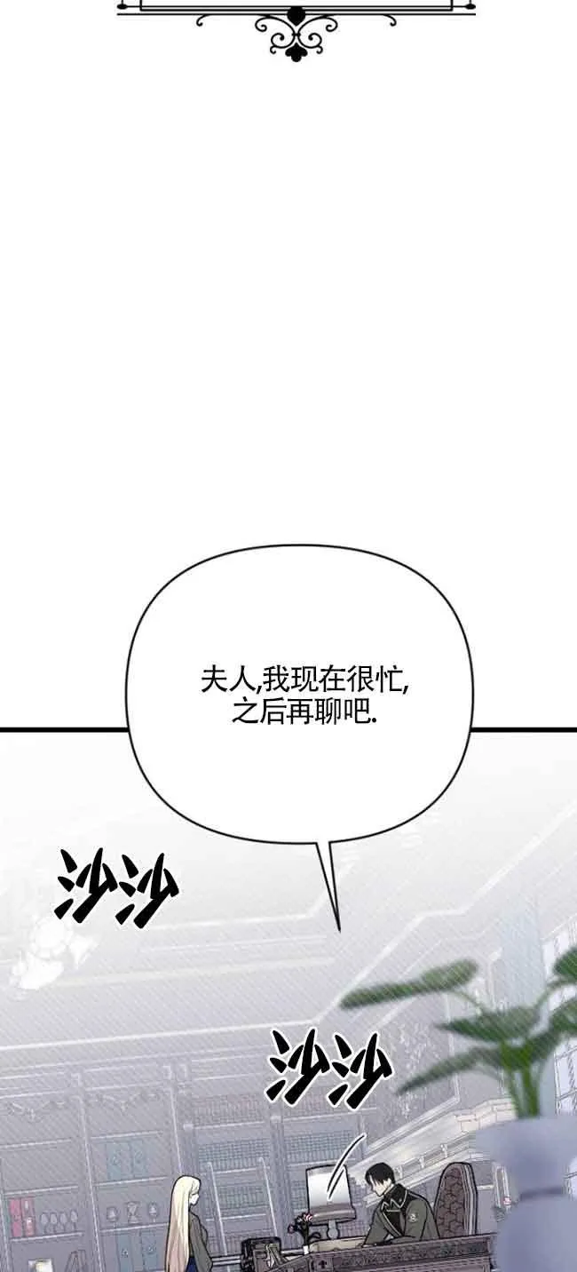第01话 第19页