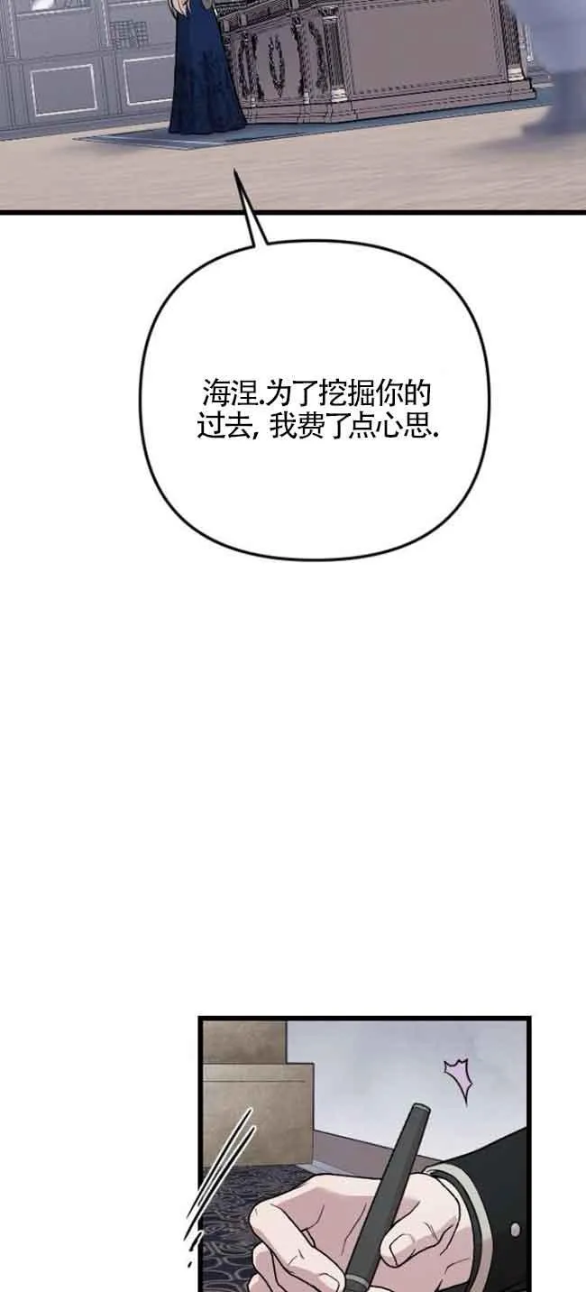第01话 第20页