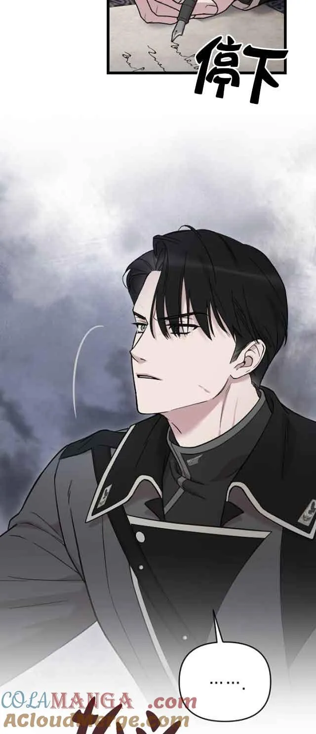 第01话 第21页