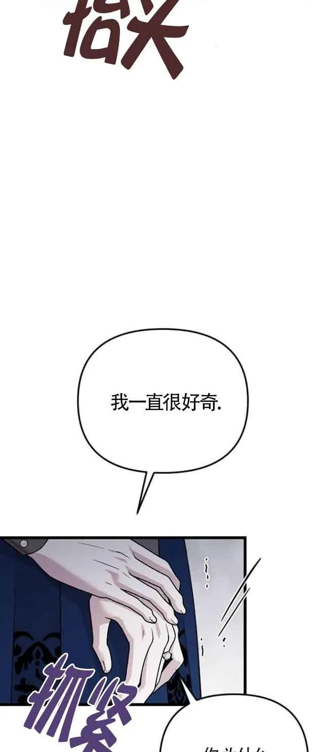 第01话 第22页