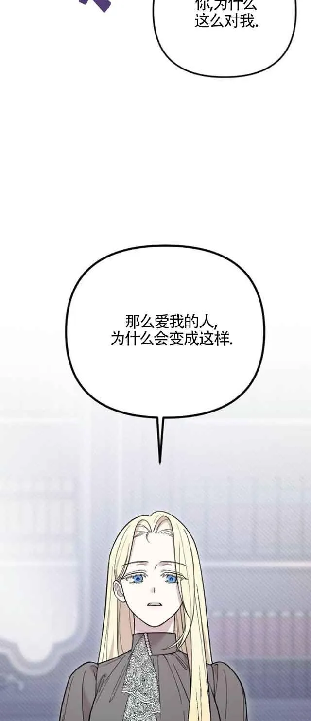第01话 第23页