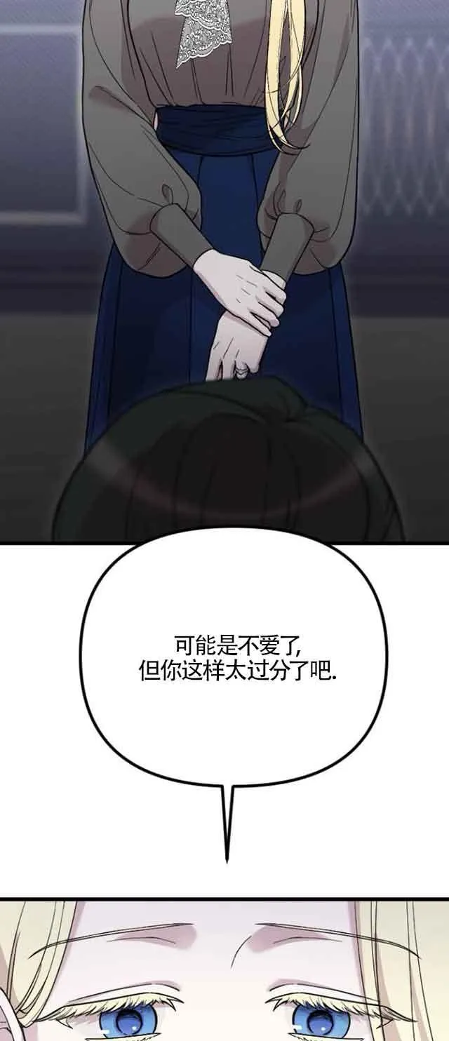 第01话 第24页