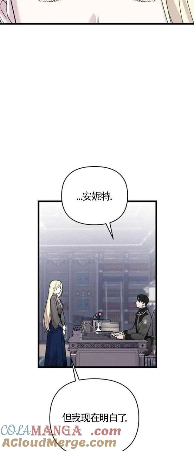 第01话 第25页