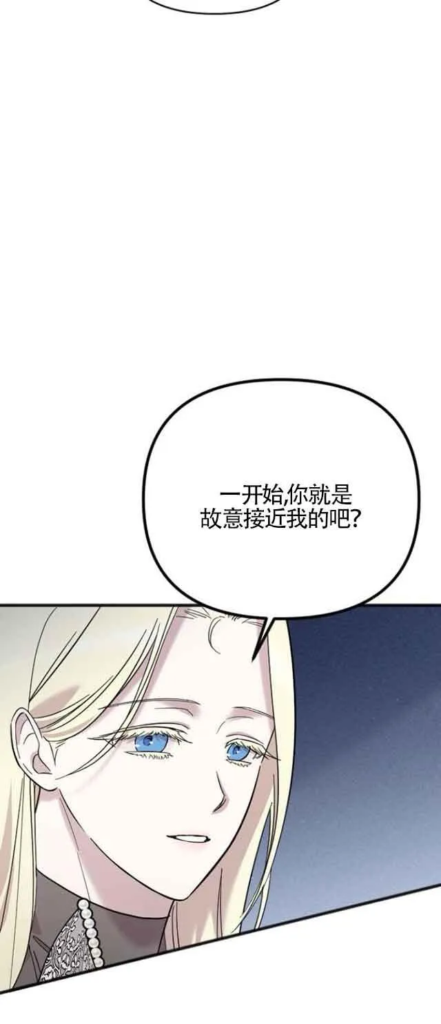 第01话 第26页
