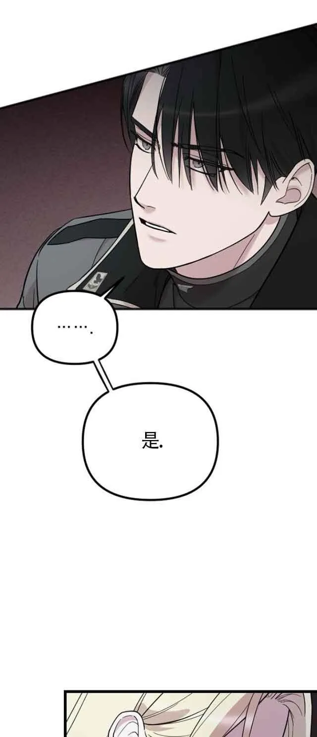 第01话 第27页