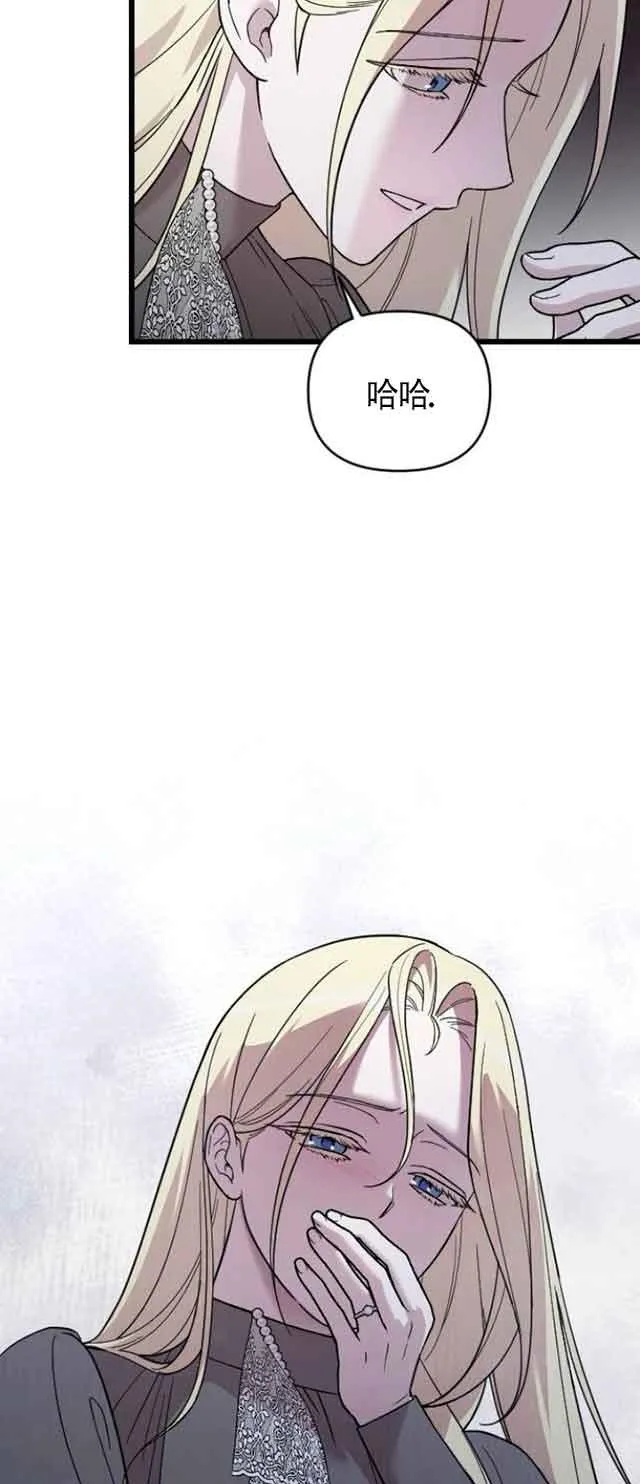 第01话 第28页