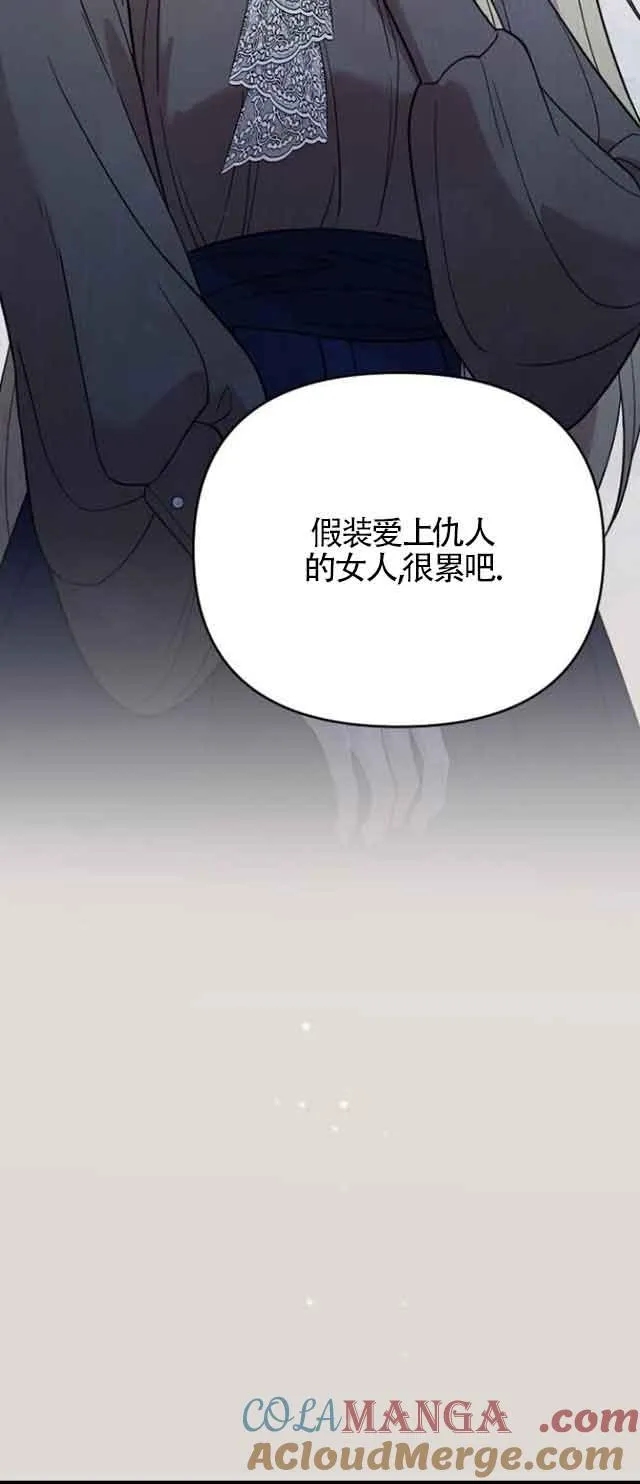 第01话 第29页