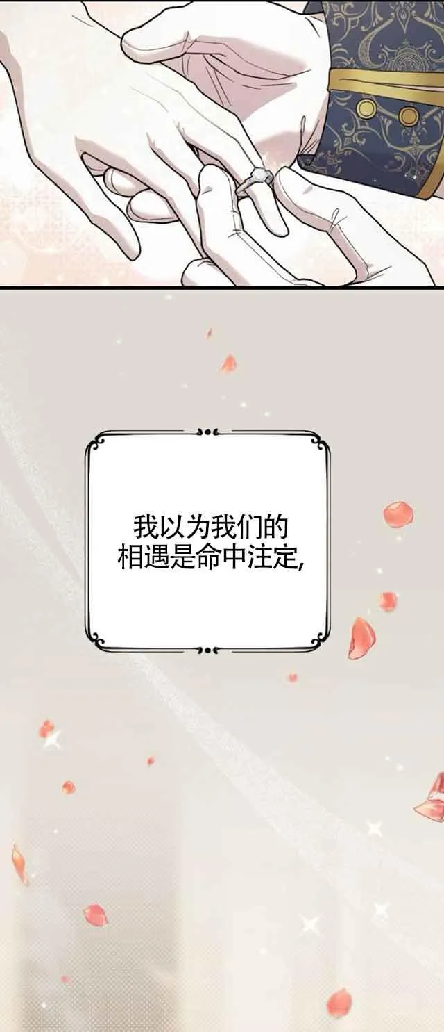 第01话 第30页