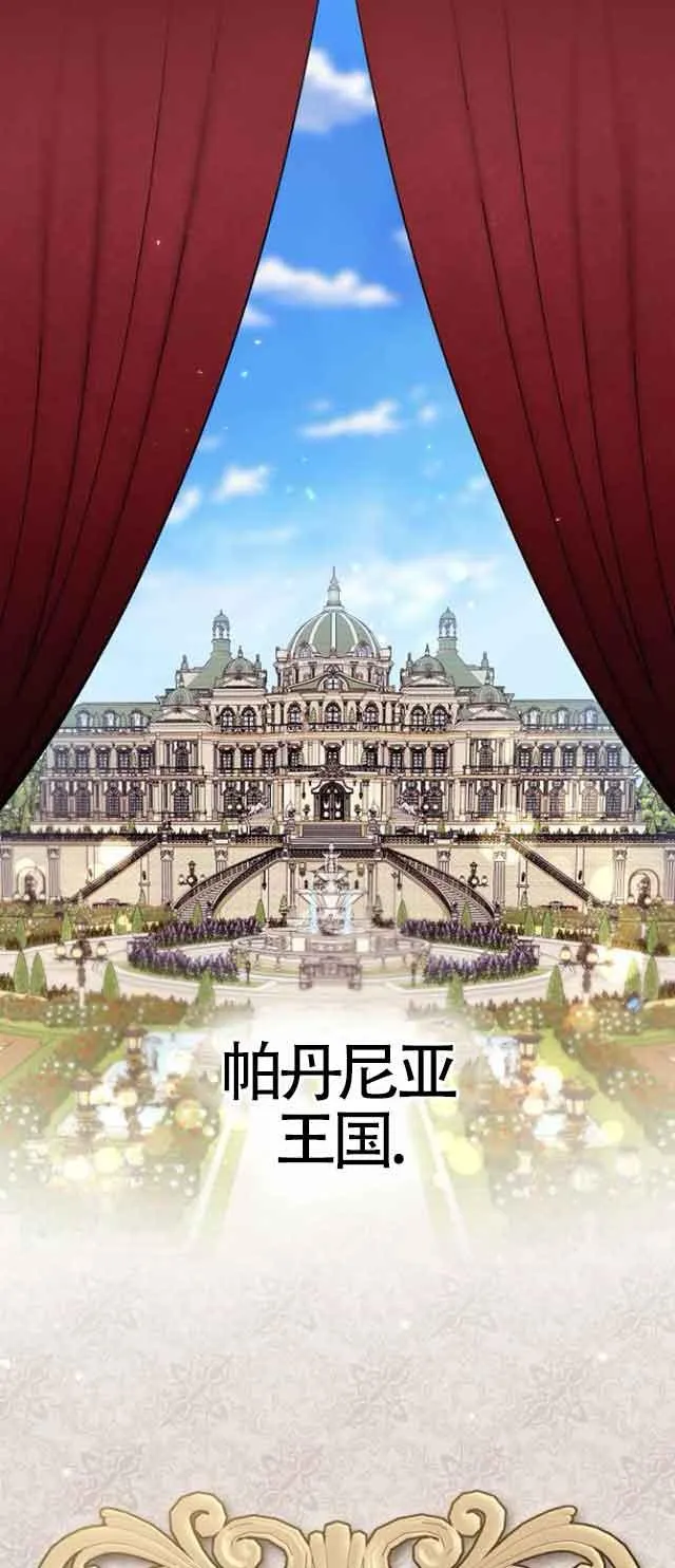 第01话 第35页