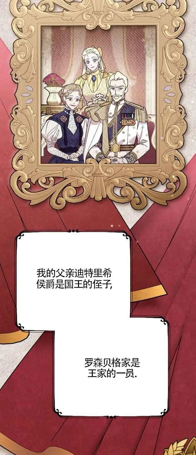 第01话 第36页