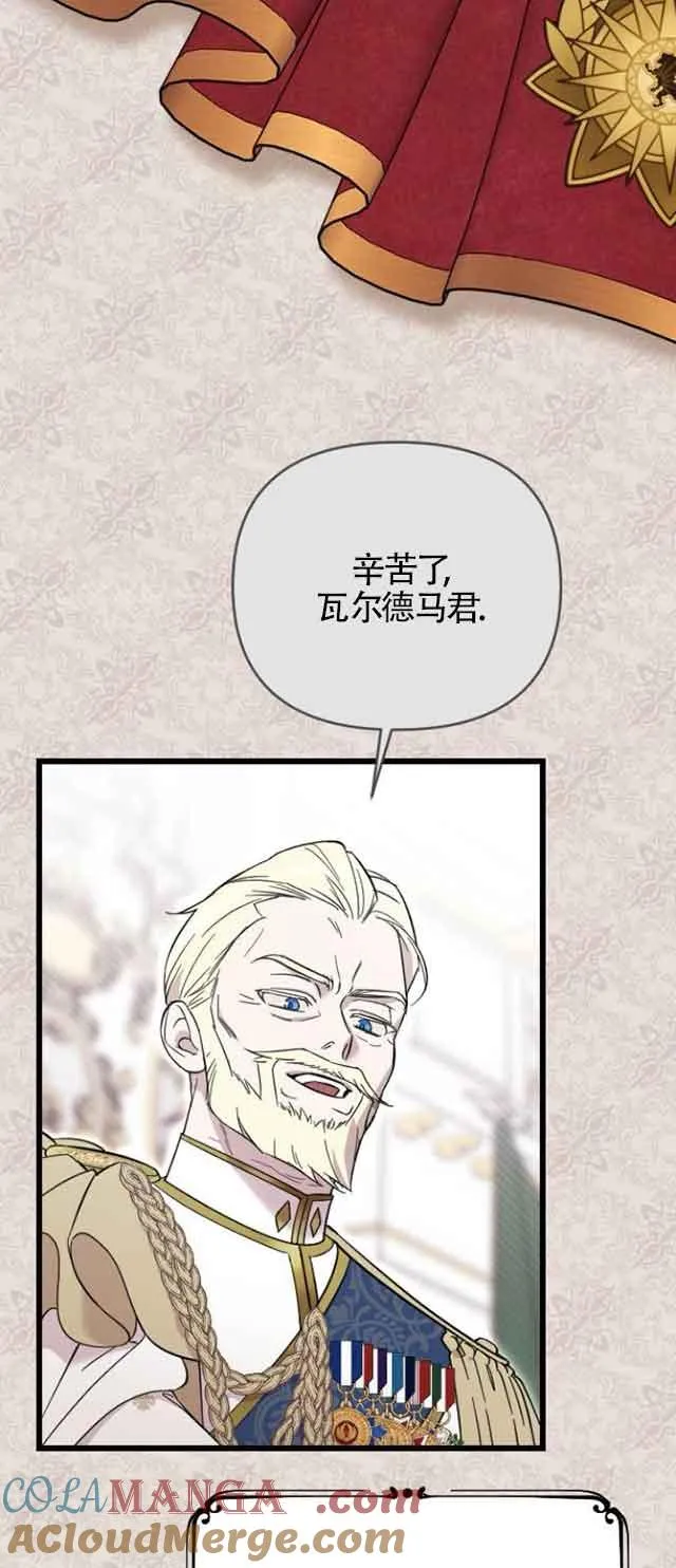 第01话 第37页
