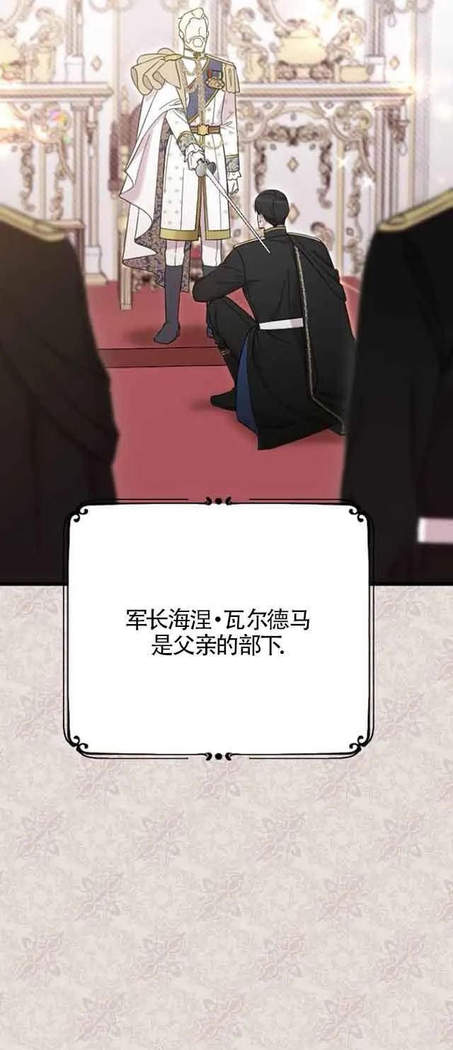 第01话 第39页