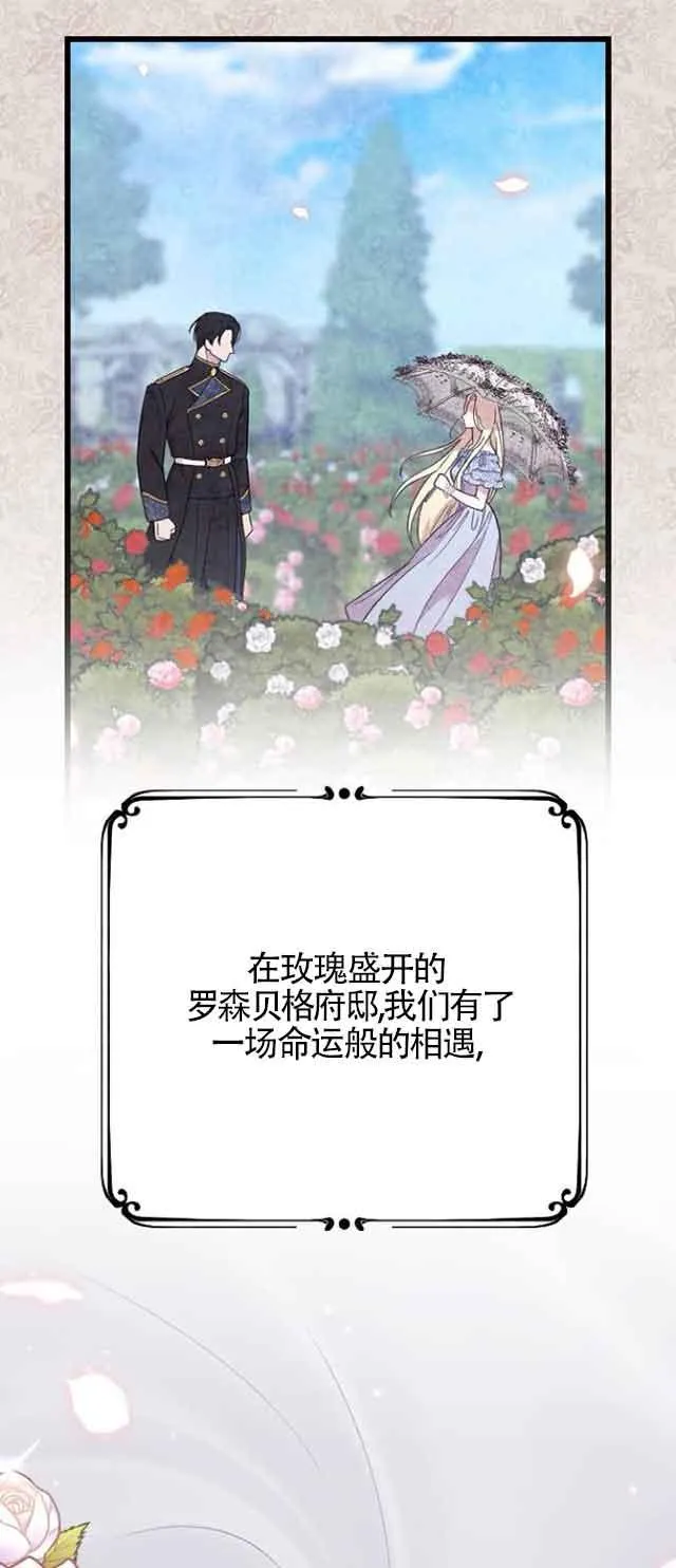 第01话 第40页