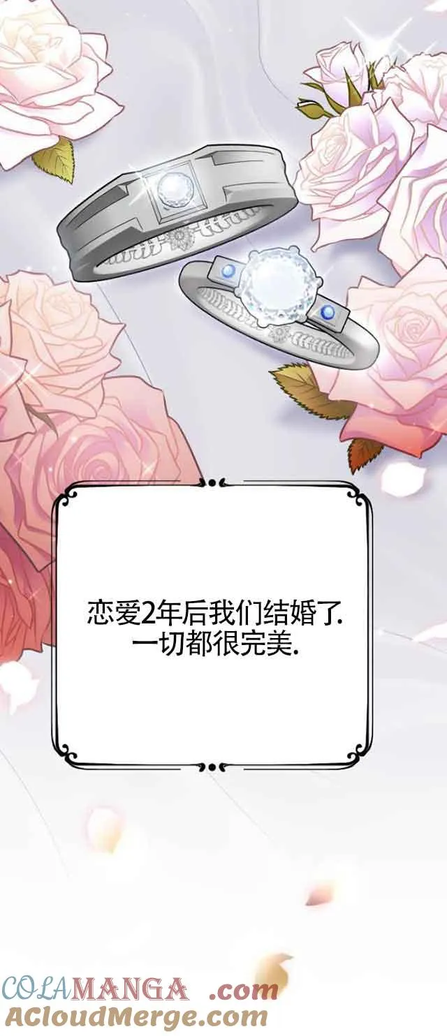 第01话 第41页