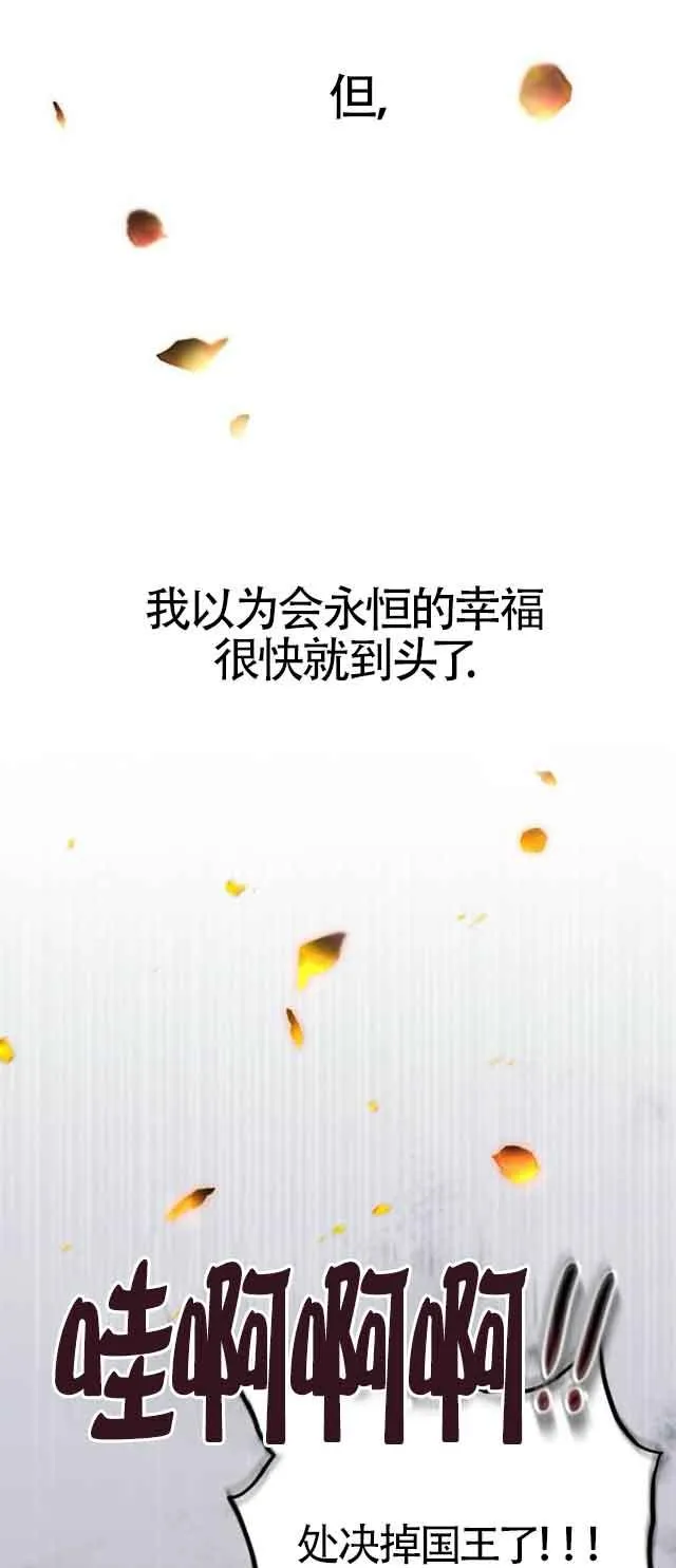 第01话 第42页