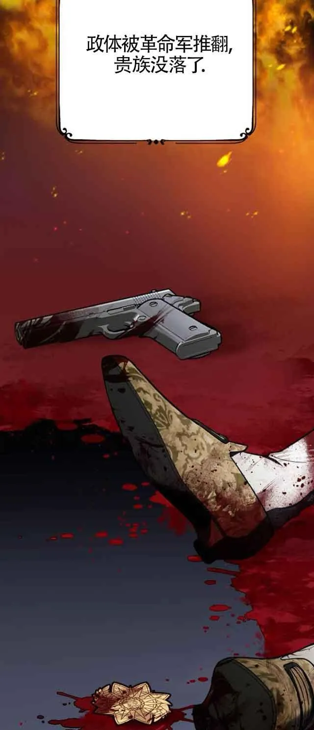 第01话 第44页