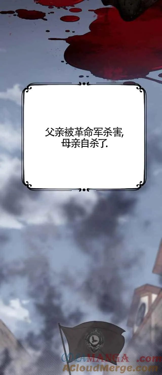第01话 第45页