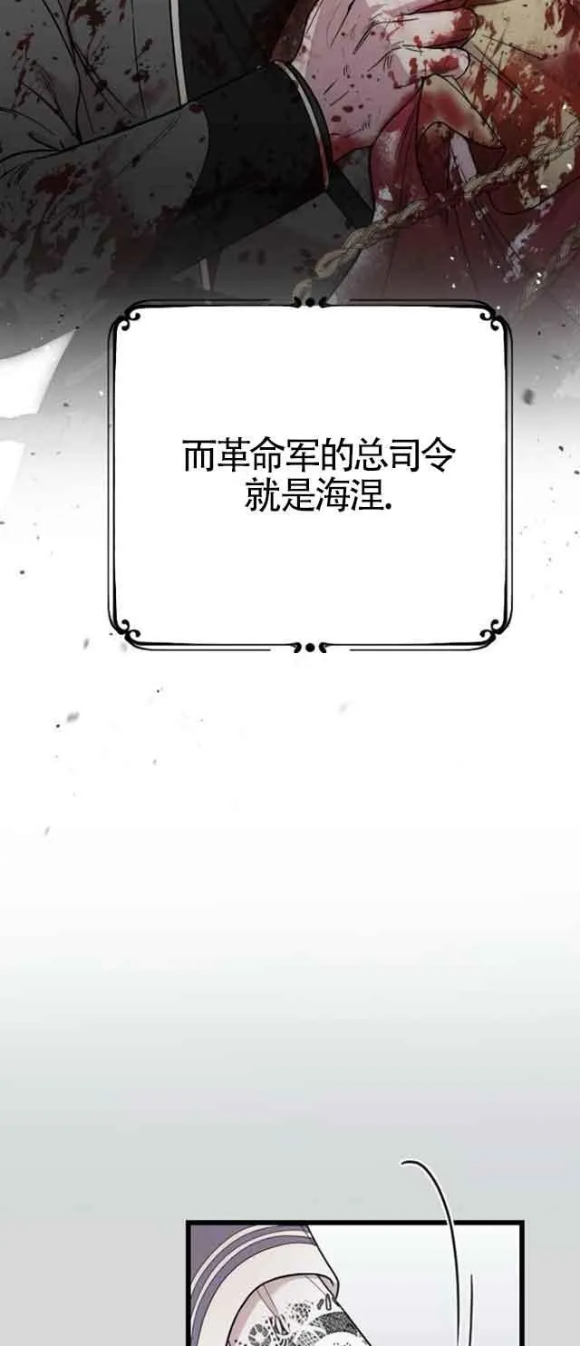 第01话 第47页