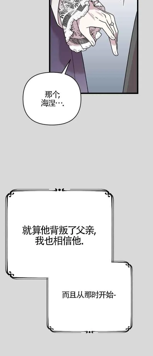 第01话 第48页