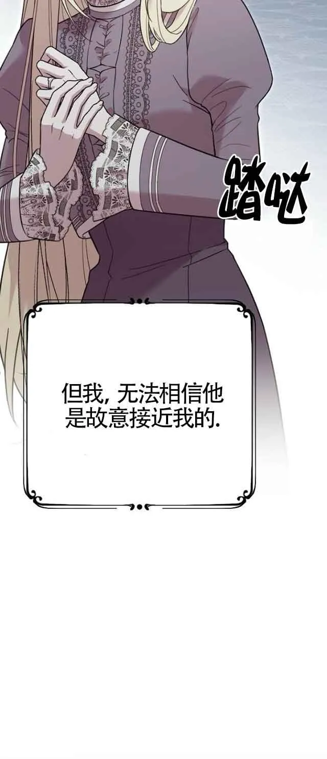 第01话 第51页