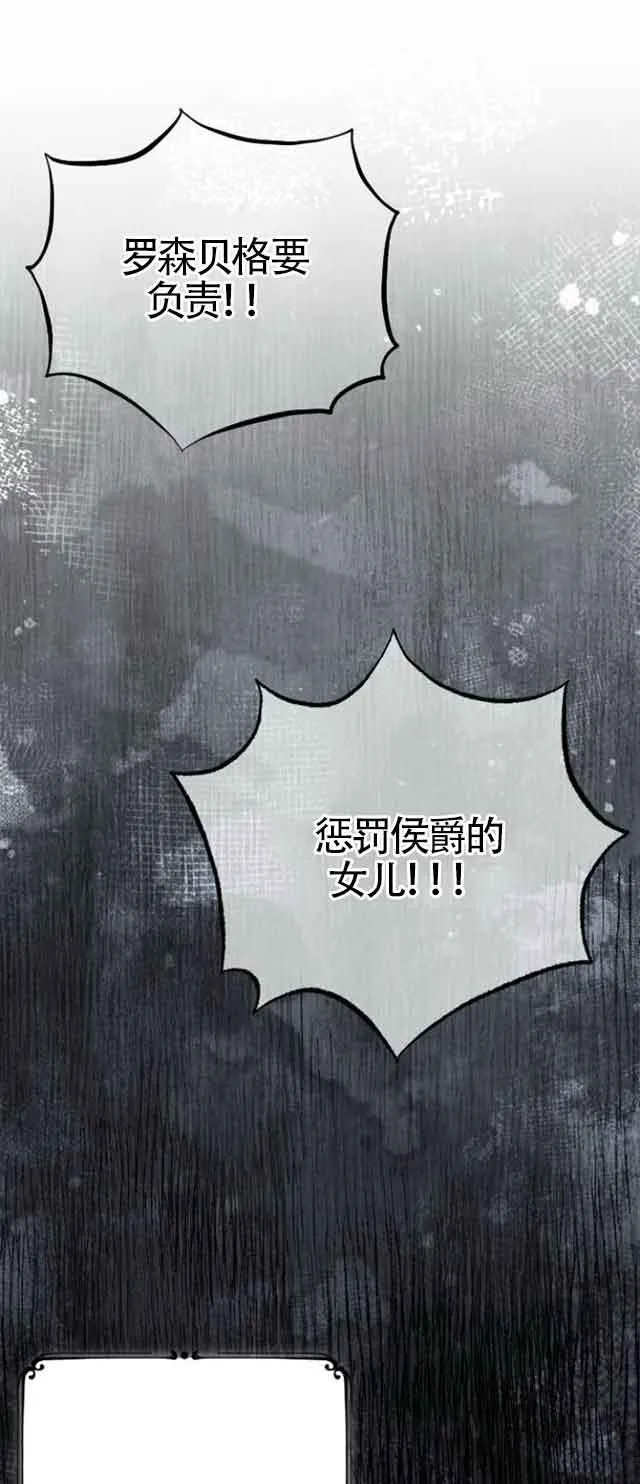 第01话 第52页