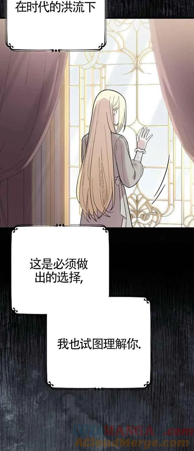 第01话 第53页