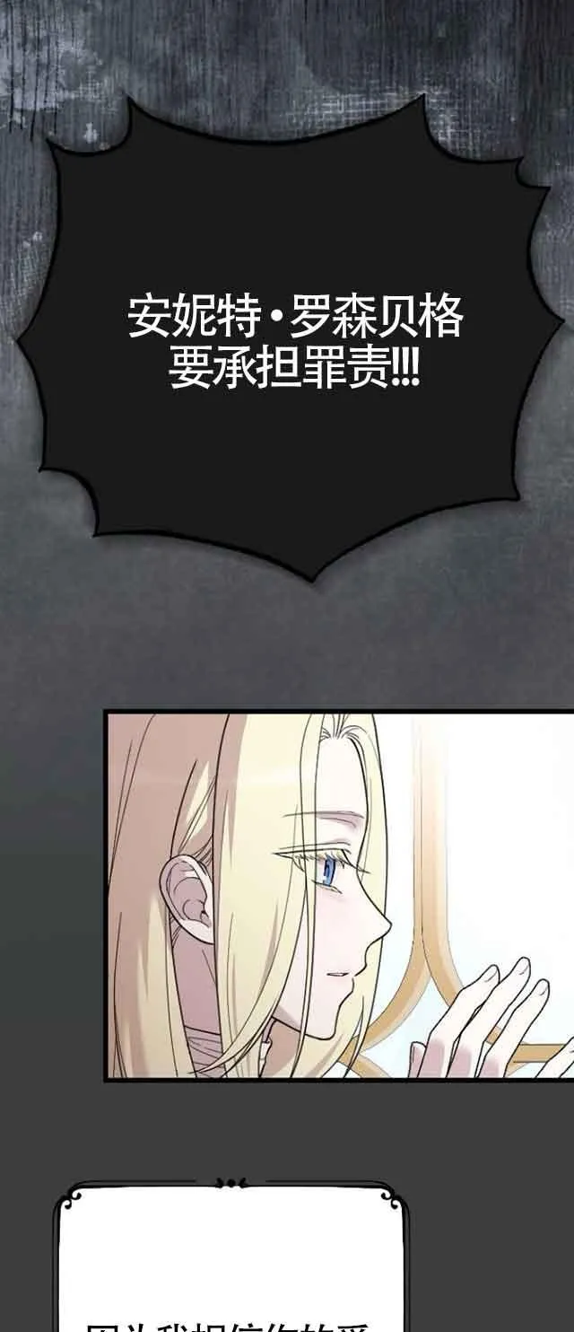 第01话 第54页