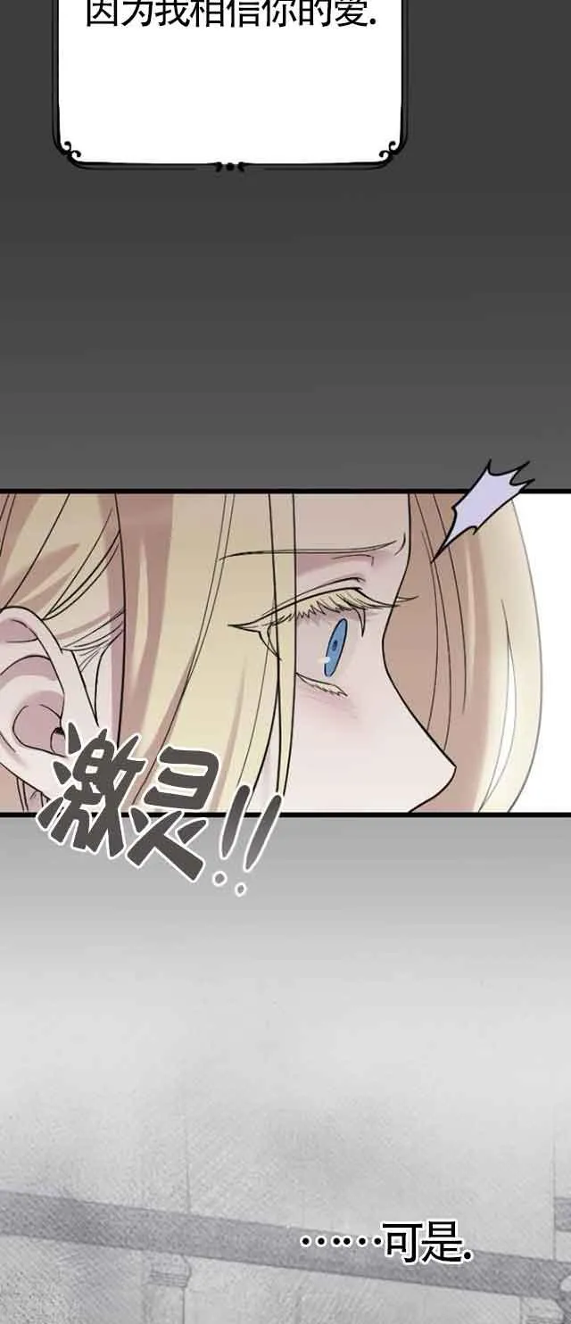 第01话 第55页