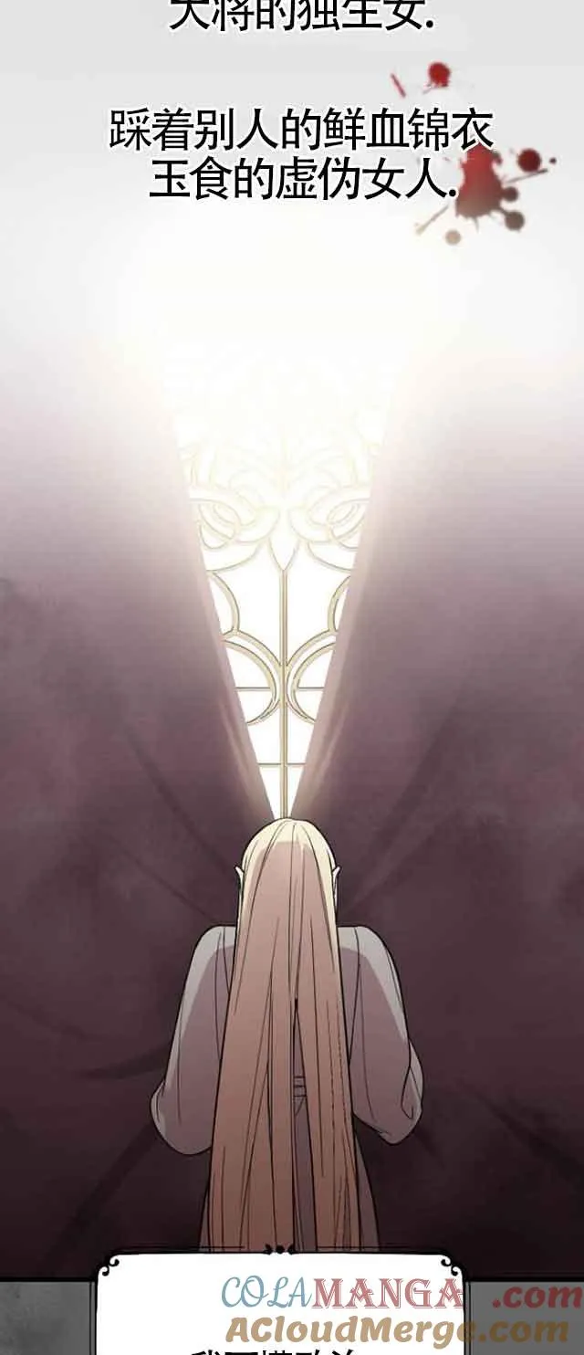 第01话 第57页