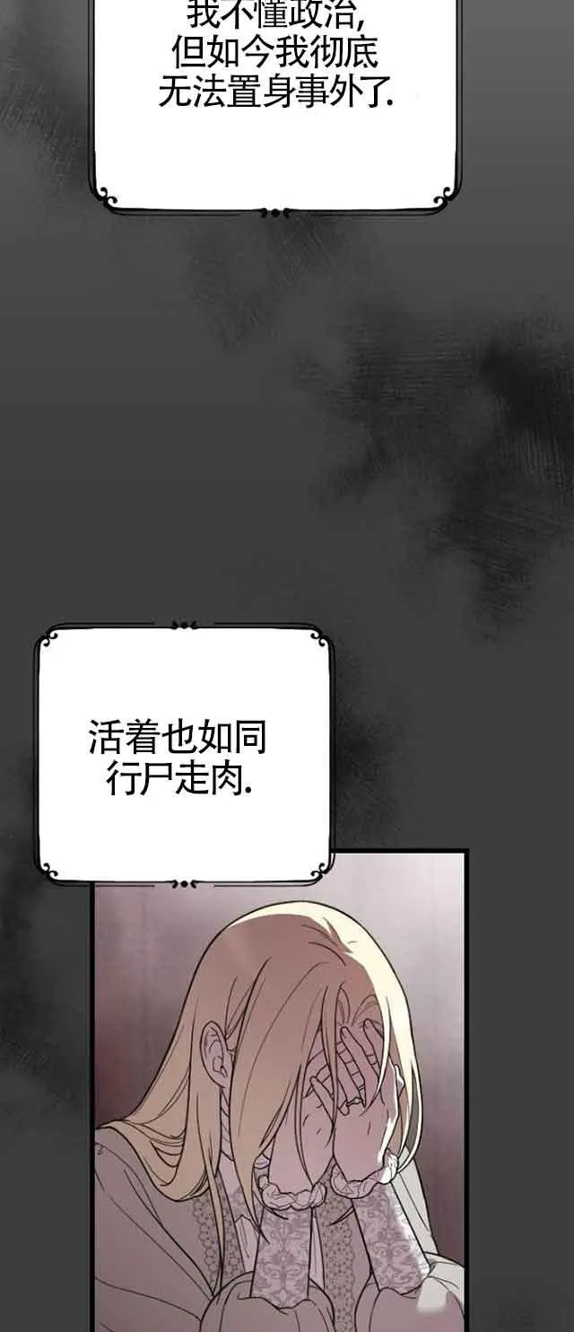 第01话 第58页