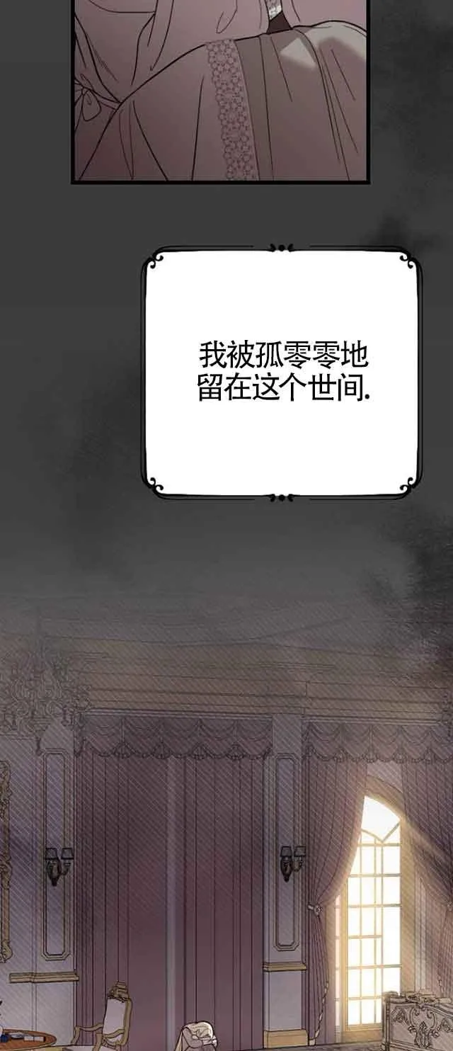 第01话 第59页
