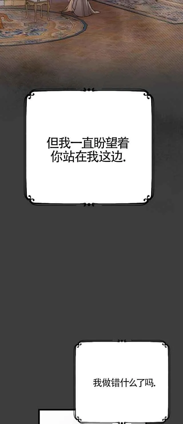 第01话 第60页