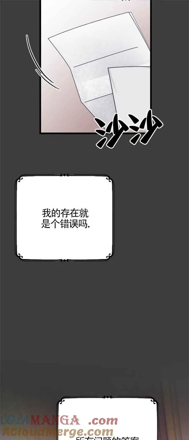 第01话 第61页