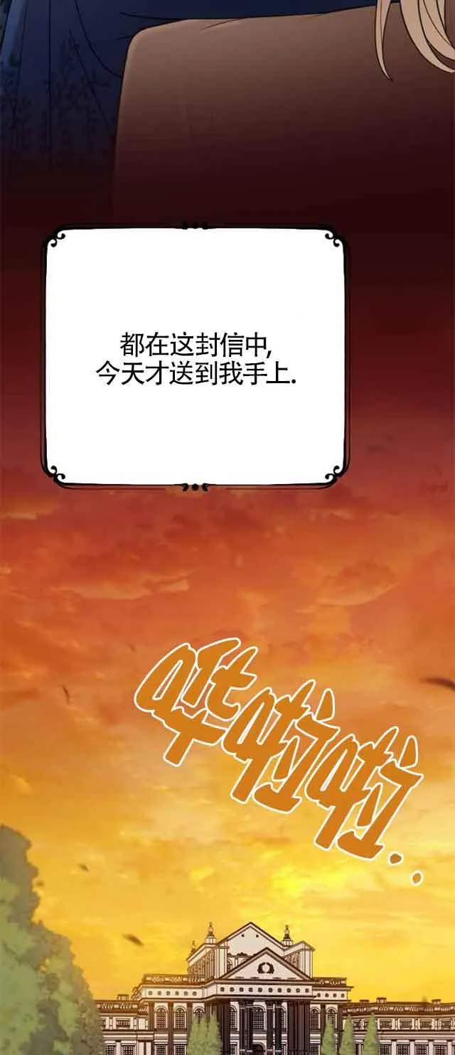 第01话 第63页