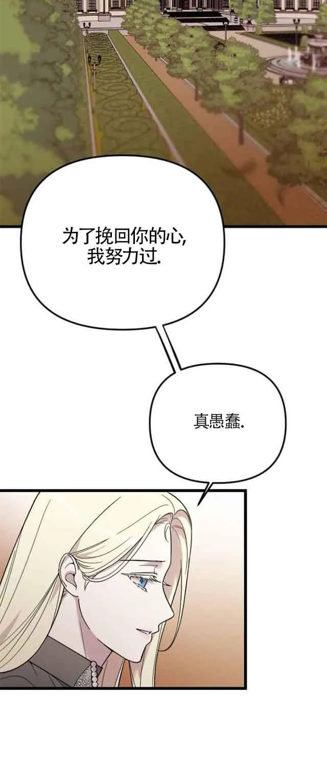 第01话 第64页