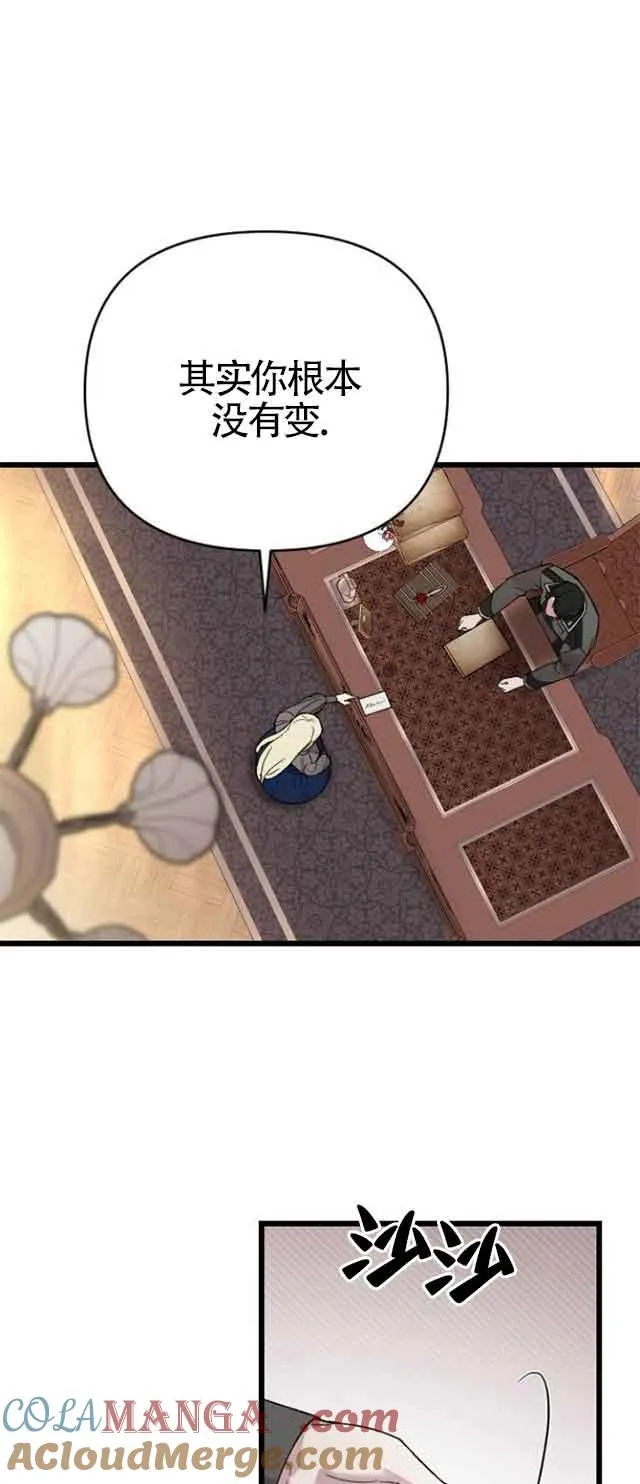 第01话 第65页