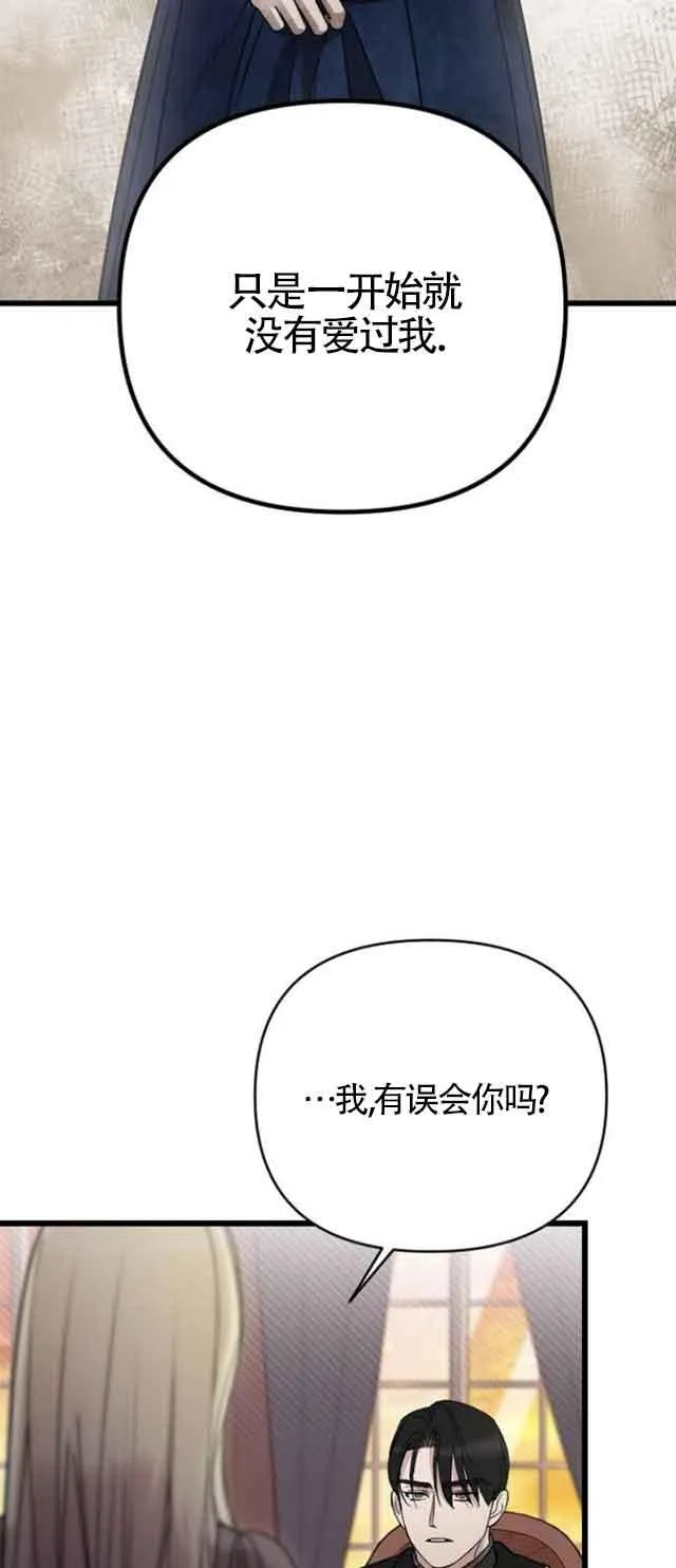 第01话 第67页