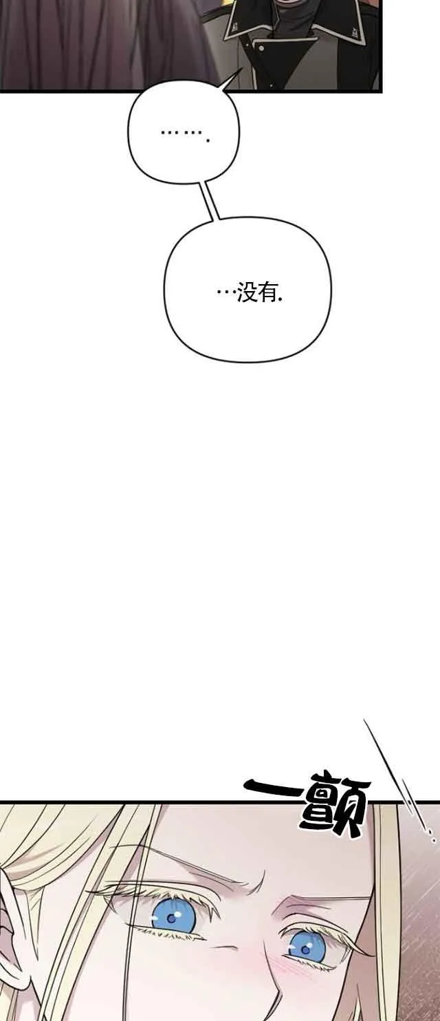 第01话 第68页