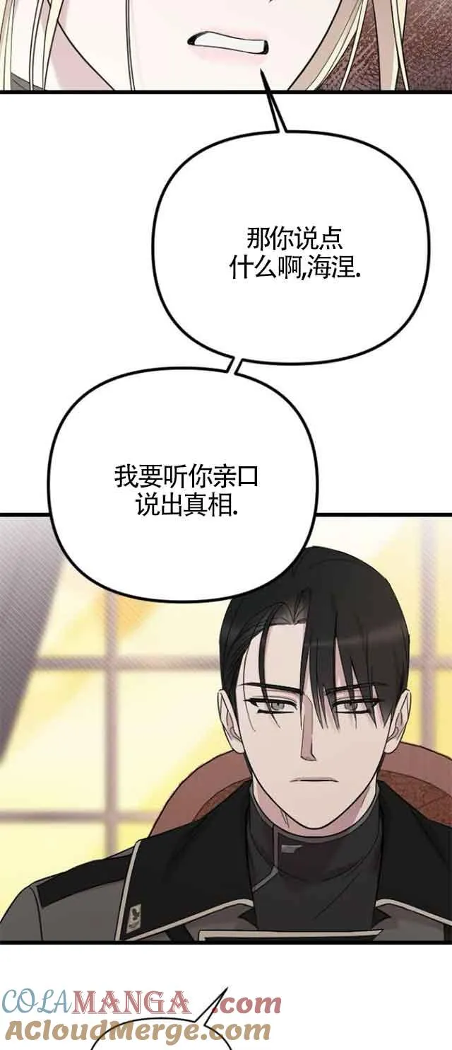 第01话 第69页
