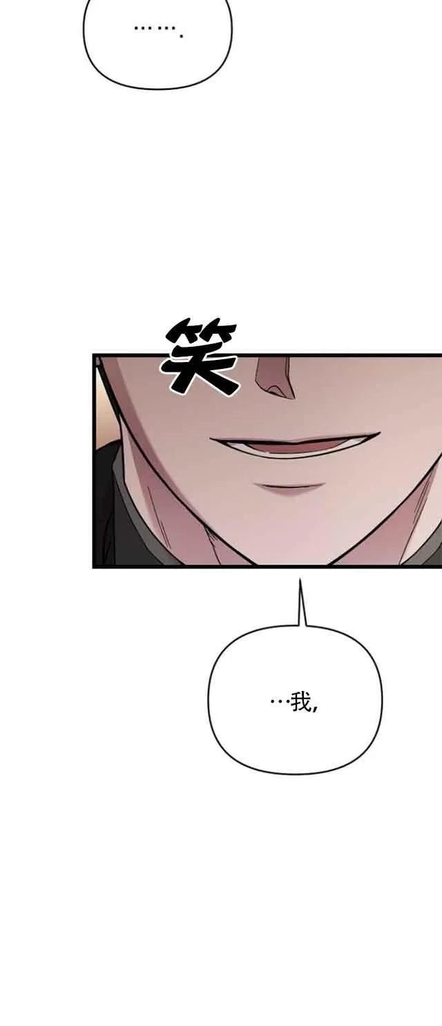 第01话 第70页