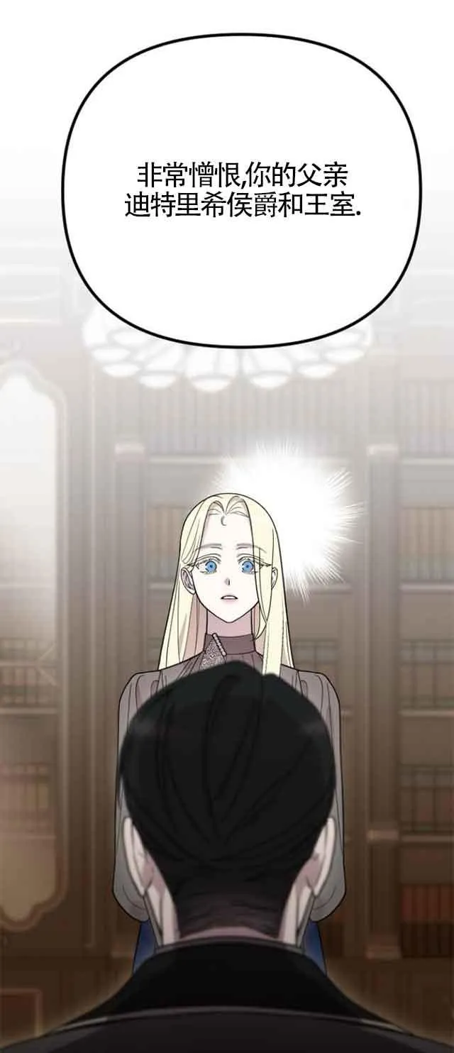 第01话 第71页