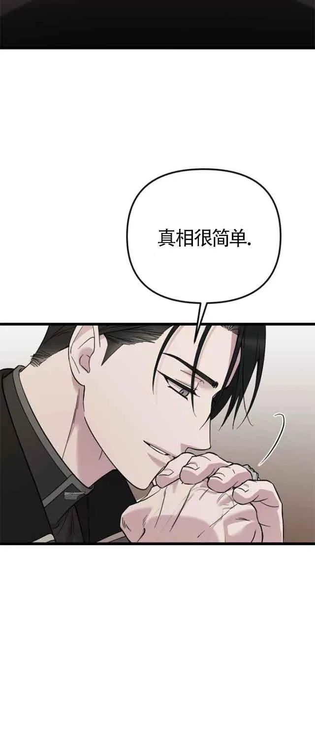 第01话 第72页