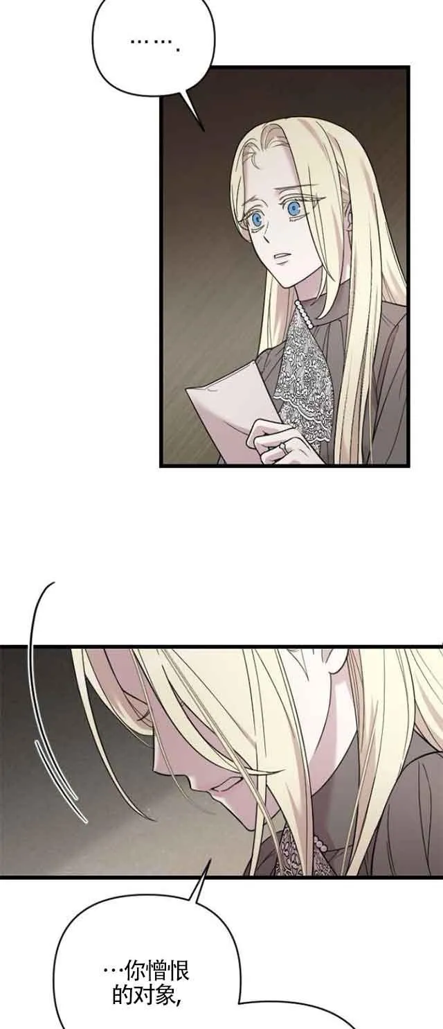 第01话 第74页