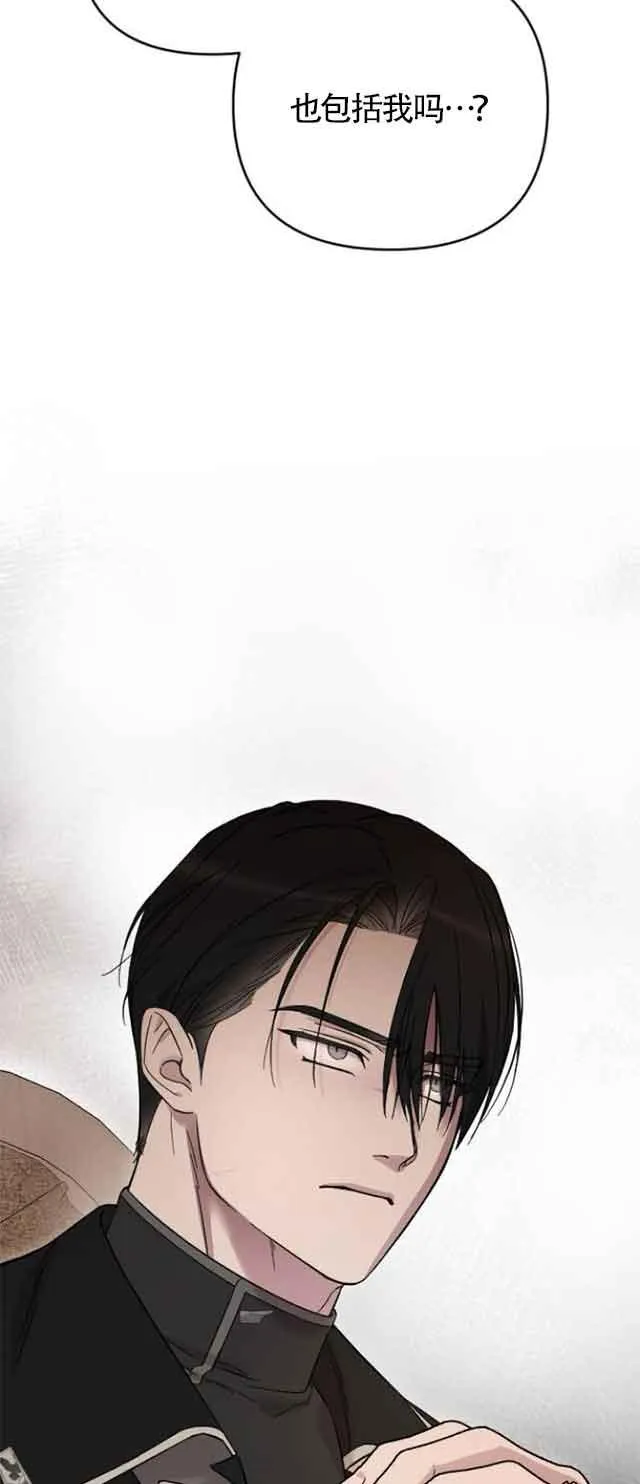 第01话 第75页