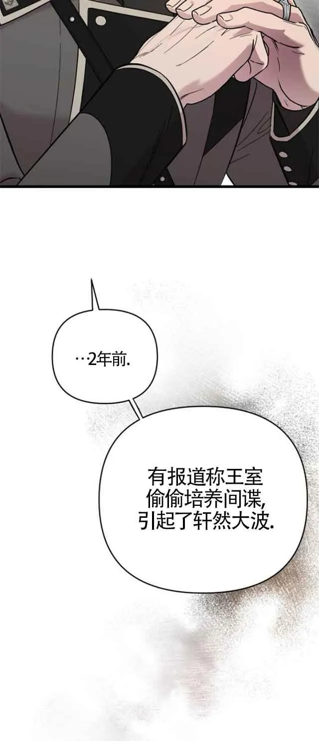 第01话 第76页
