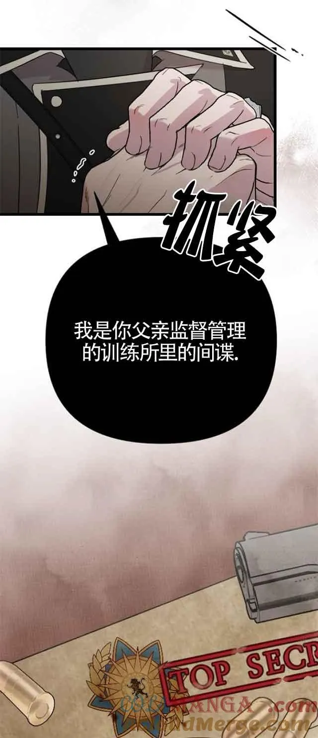 第01话 第77页