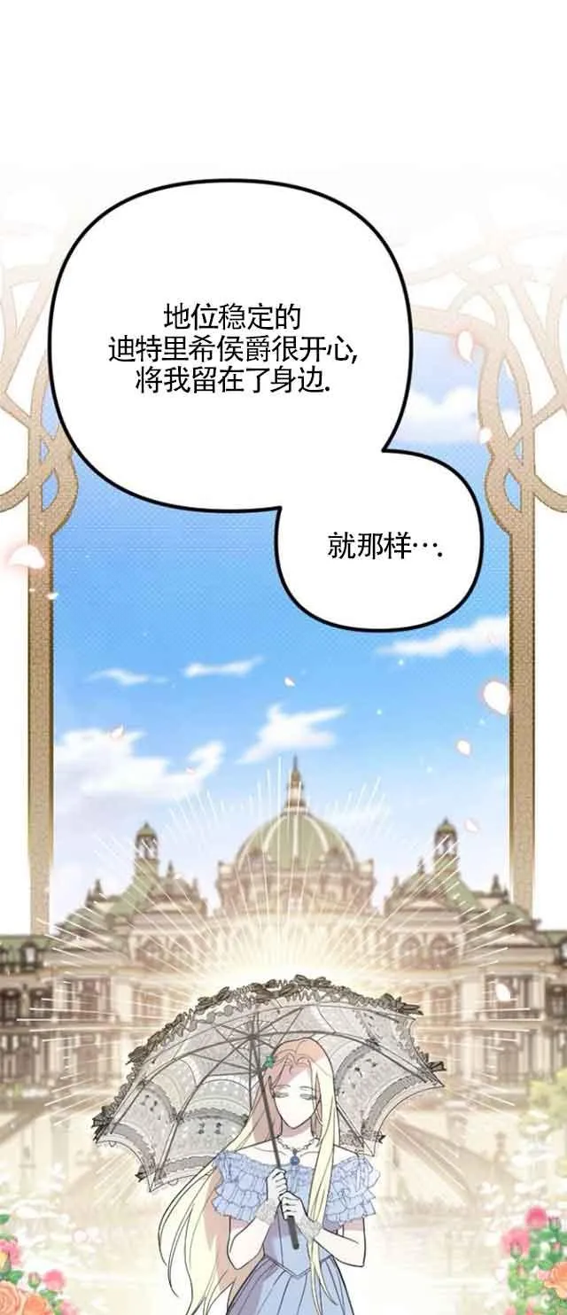 第01话 第79页
