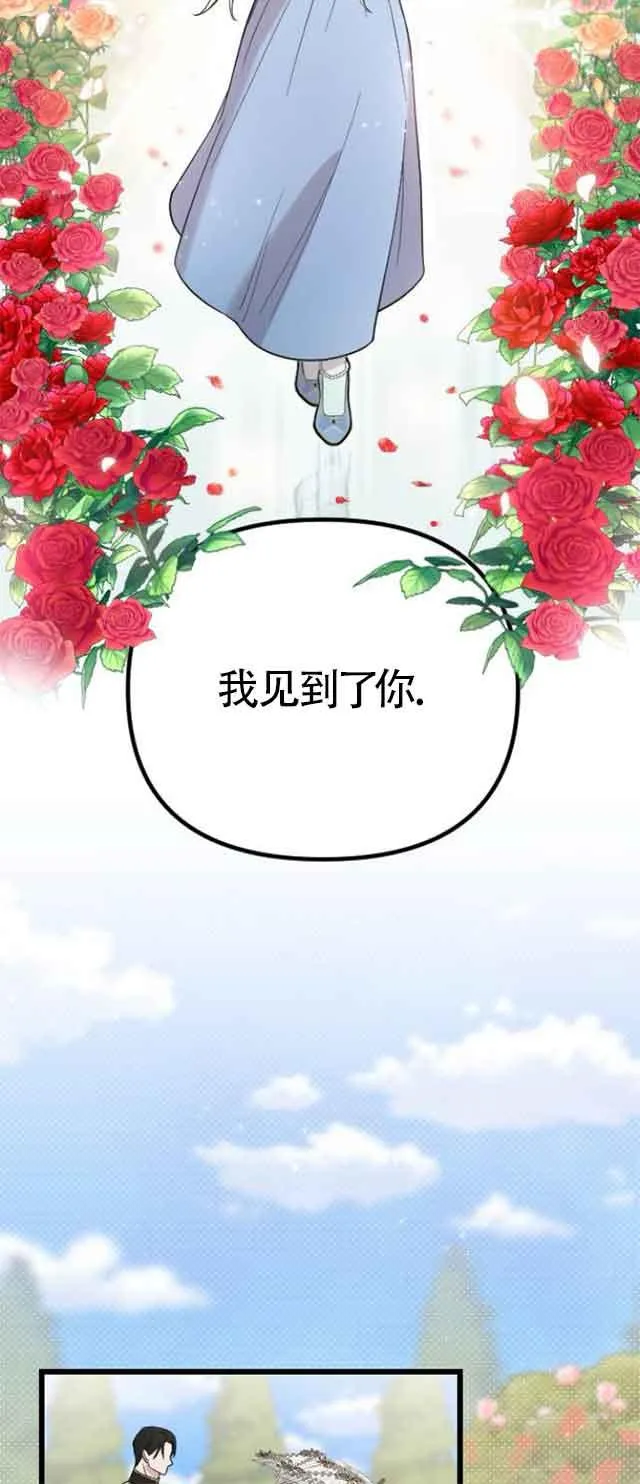 第01话 第80页