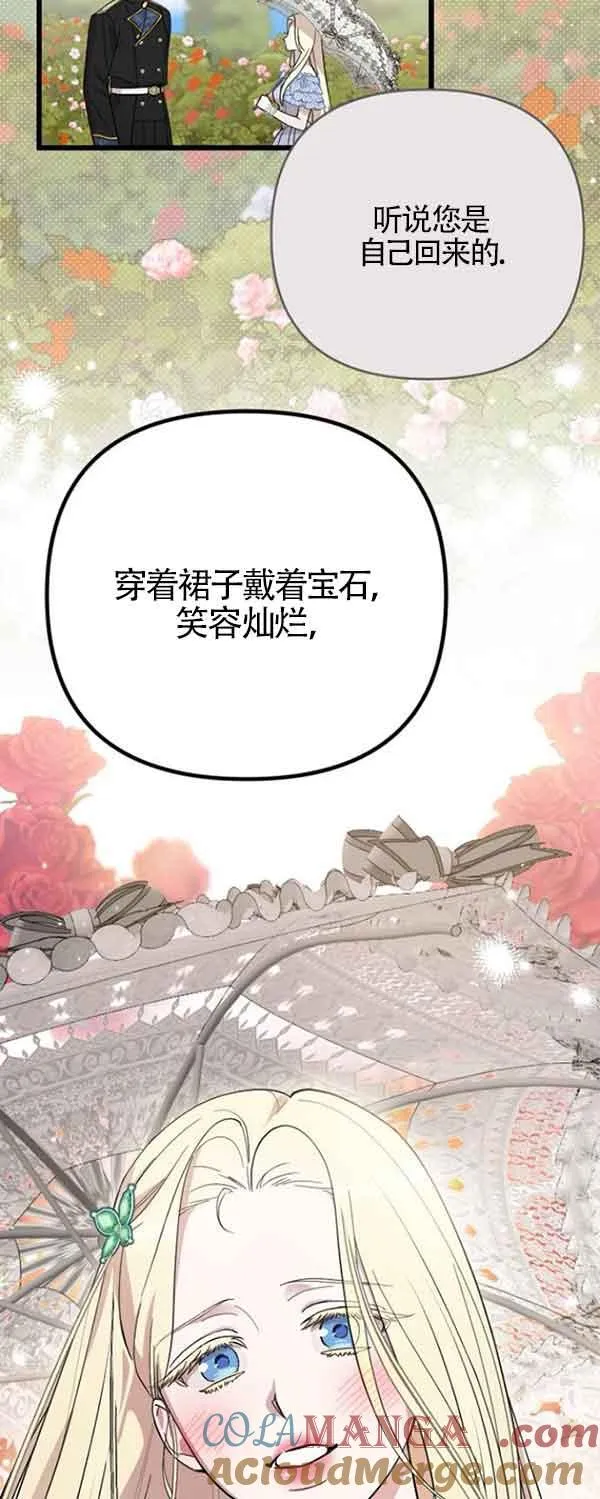 第01话 第81页